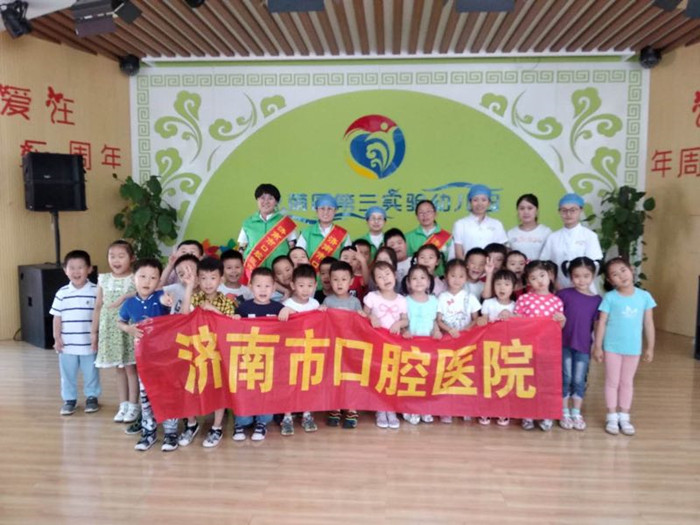 合影留念