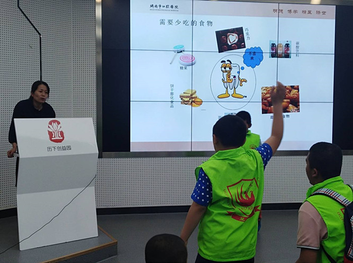 与学生现场互动