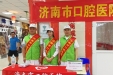 市口腔颌面外科医生参加“党员奉献日”志愿服务活动