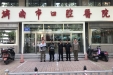 市口腔开展治安反恐演练 营造安稳和谐环境
