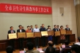 市口腔荣获“全市卫生计生系统科技创新先进单位”称号
