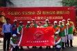 市口特诊科专家参加英雄山大型义诊活动