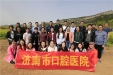市口腔举办创意采风宣传培训