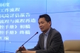 市口腔举办2018年医院内部控制管理专题培训
