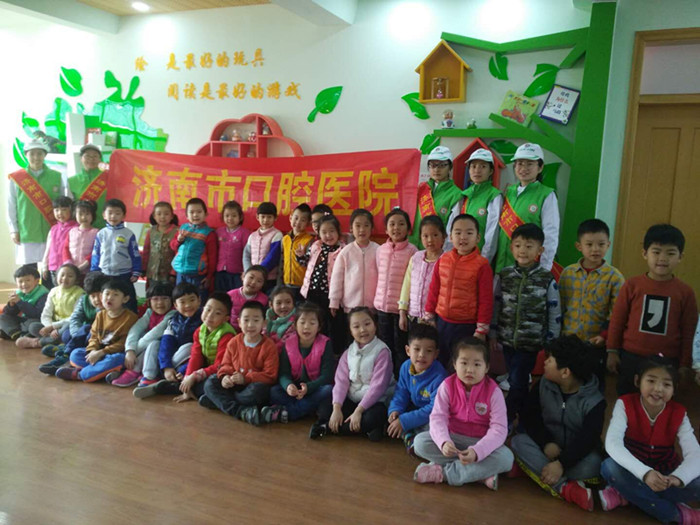 市口腔医院专家和幼儿园老师孩子合影留念