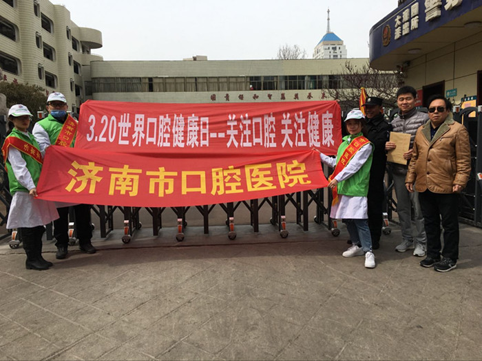 口腔健康宣教走进经五路小学