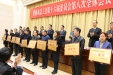 市口腔“职工关爱工程”荣获济南市工会工作创新奖