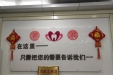 市口腔特诊科喜气洋洋庆新年