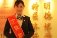 市口腔种植中心宁娜获医院2017年度十佳职工