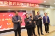 市口腔医院举办第四届迎新春联艺会