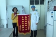 市口腔医院修复科医生获赠锦旗
