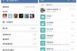 市口腔医院正式启用微信企业号