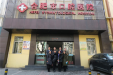 学习借鉴先进经验 开阔视野创新发展——市口腔医院赴兄弟医院学习考察