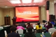 举办济南医学会口腔专业委员会四届三次年会暨国家级继续医学教育学习班