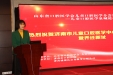 山东省口腔医学会儿童口腔医学会第四届学术年年会在济南隆重召开