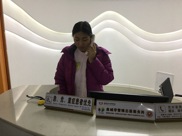 前台护士人员及时拨打保卫科电话