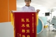 市口腔医院正畸科医生获赠锦旗