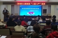市口腔医院举办口腔急症处理培训