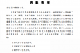 市口腔获“先进志愿服务分队”荣誉称号