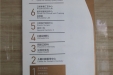 市口腔亮丽标识牌为B座试营业增色