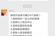 市口腔组织学习贯彻党的十九大精神