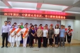 中秋国庆佳节即将至 社区共建联谊一家亲