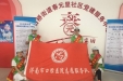 市口腔与春元里社区携手为创城加力