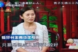 市口腔医院正畸科刘萍博士做客《有么别有病》