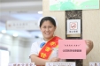 市口腔开展“我们的七夕 我和泉城爱的约定”活动