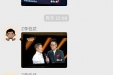 市口腔掀起组织收看健康中国主题宣传活动热潮