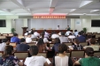 市口腔医院召开病案管理委员会会议