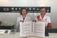 市口腔东院区创城整改到位得到检查部门认可