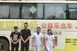 修复工艺科多名职工参与该院组织的无偿献血活动