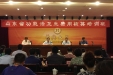 市口腔医院参加省功能法卫生费用核算工作培训班