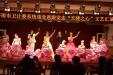 市口腔医院参加市卫计系统“天使之心”文艺汇演