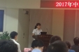 市口腔修复医生在第四届口腔医学跨学科病例展评中做典型发言