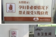 市口腔为创城营造良好宣传氛围