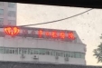 创全国文明城市--市口腔医院总务科在行动