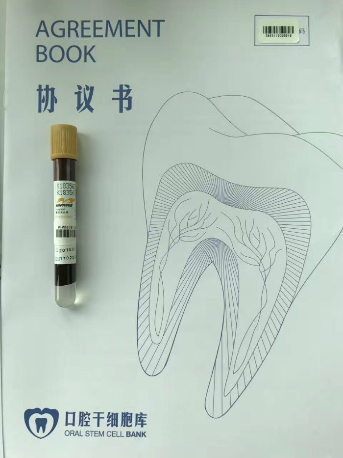 术前签订协议书
