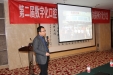 市口腔医生在省口腔医学会年会上进行专题分享
