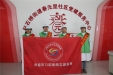 市口腔医院为拆违行动保驾护航