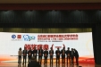 济南市口腔医学会荣获山东省优秀地市口腔学会