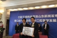 口腔干细胞库落地山东与市口腔合作签约