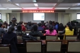市口腔举办规培医师法律法规培训会