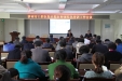 市口腔医院召开住院医师规范化培工作会议