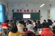 济南市口腔医院修复教研室组织集体听课活动