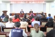 济南市口腔医院召开“一学一做”教育实践动员部署会