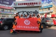 道路因我而畅，市口腔文明出行志愿执勤在路上