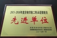 市口腔被授予“职工职业道德建设先进单位”荣誉称号