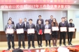 市口腔医院儿童口腔科荣获“医院突出贡献奖”
